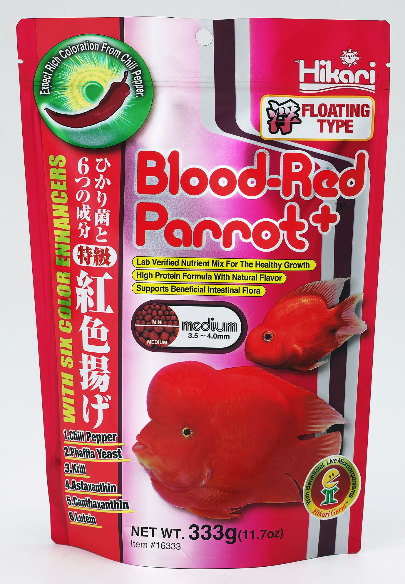 Hikari Blood Red Parrot+ Pellets Medium 11.7oz