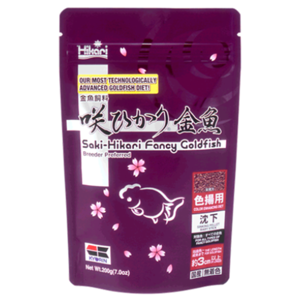 Hikari Saki-Hikari Fancy Goldfish Color Enhancing Sinking Pellet Baby Stick 7oz