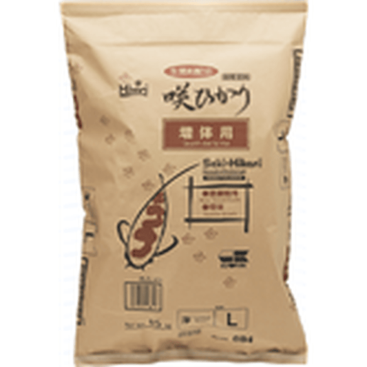 Hikari Saki-Hikari Growth KOI Diet Floating Pellet Large 33 lbs Hikari