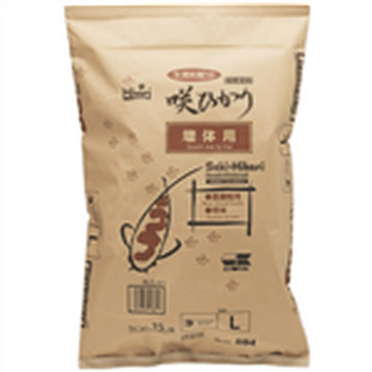 Hikari Saki-Hikari Growth KOI Sinking Pellet Large 44 lbs Hikari