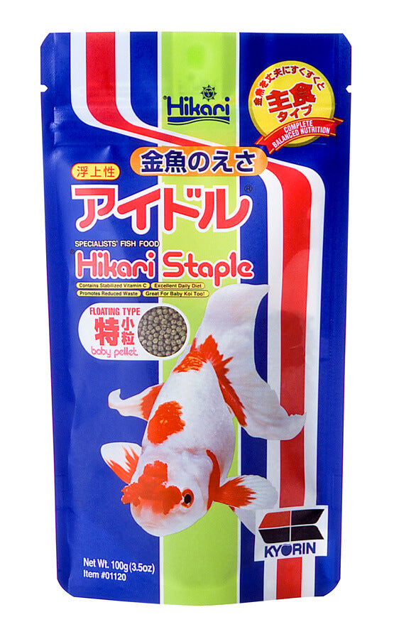 Hikari Goldfish Staple Baby Pellets